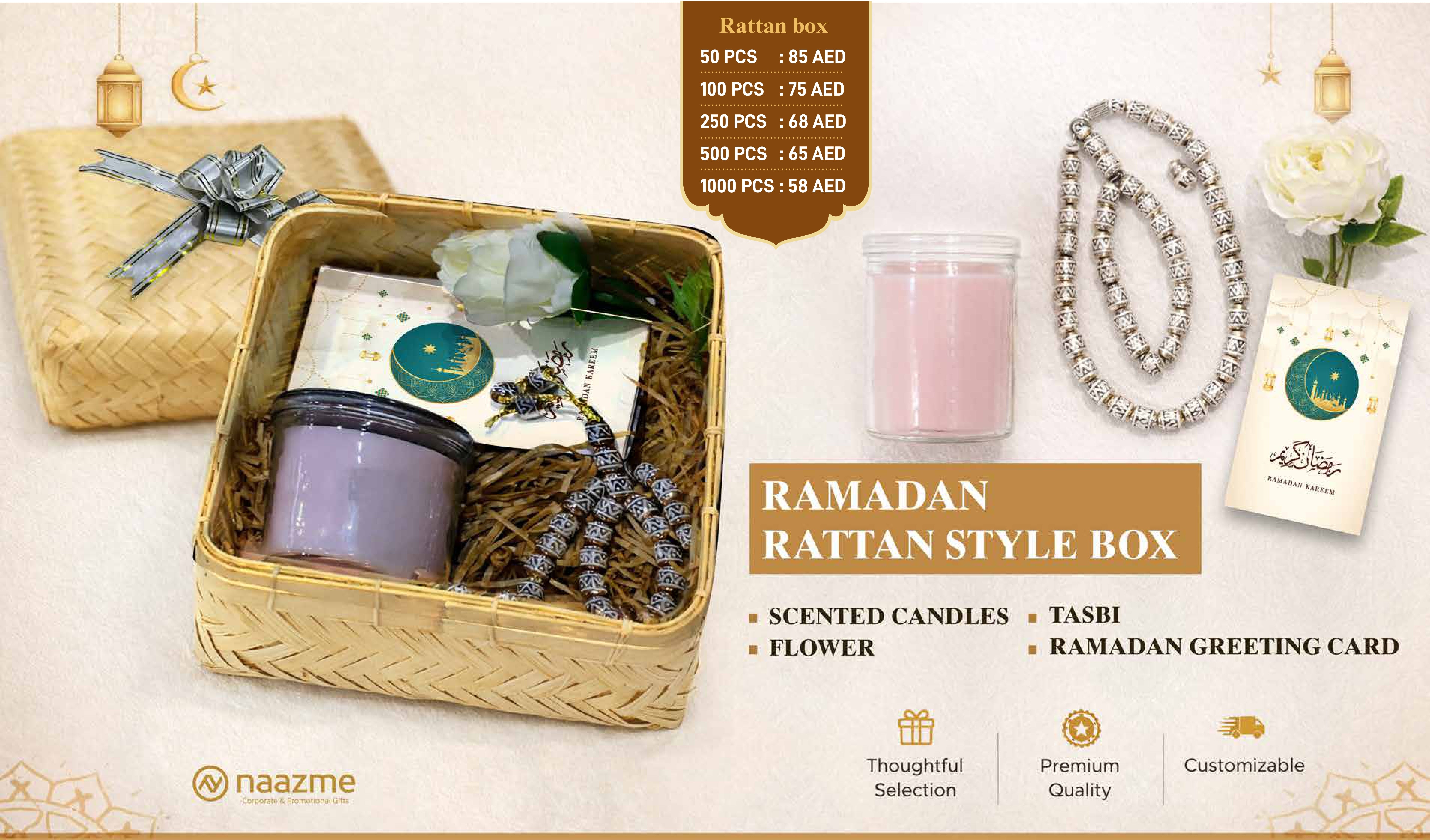 Ramadan Rattan Style Gift Hamper